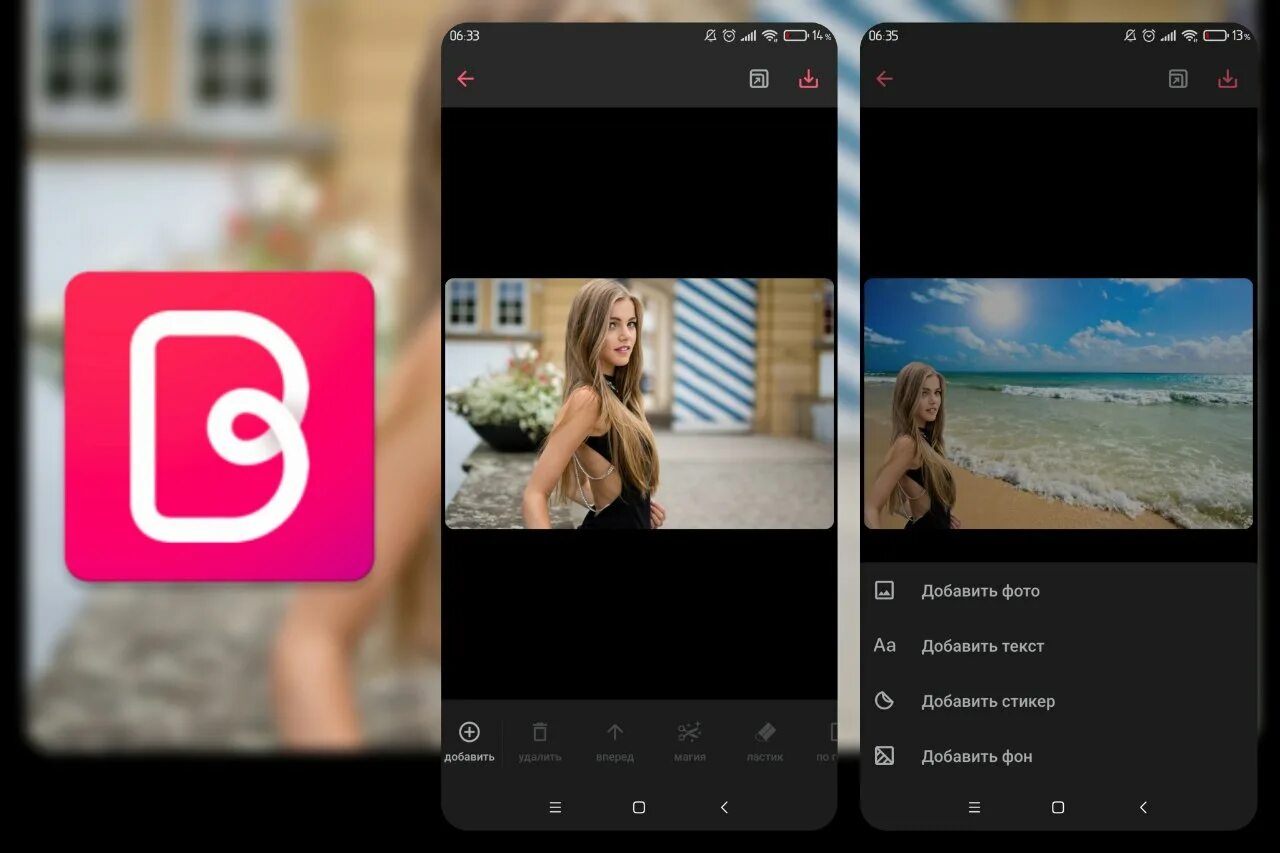Базарт. Базарт премиум. Базарт премиум. Иконка базарт. Значок базарт.