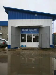 Разборка белгород