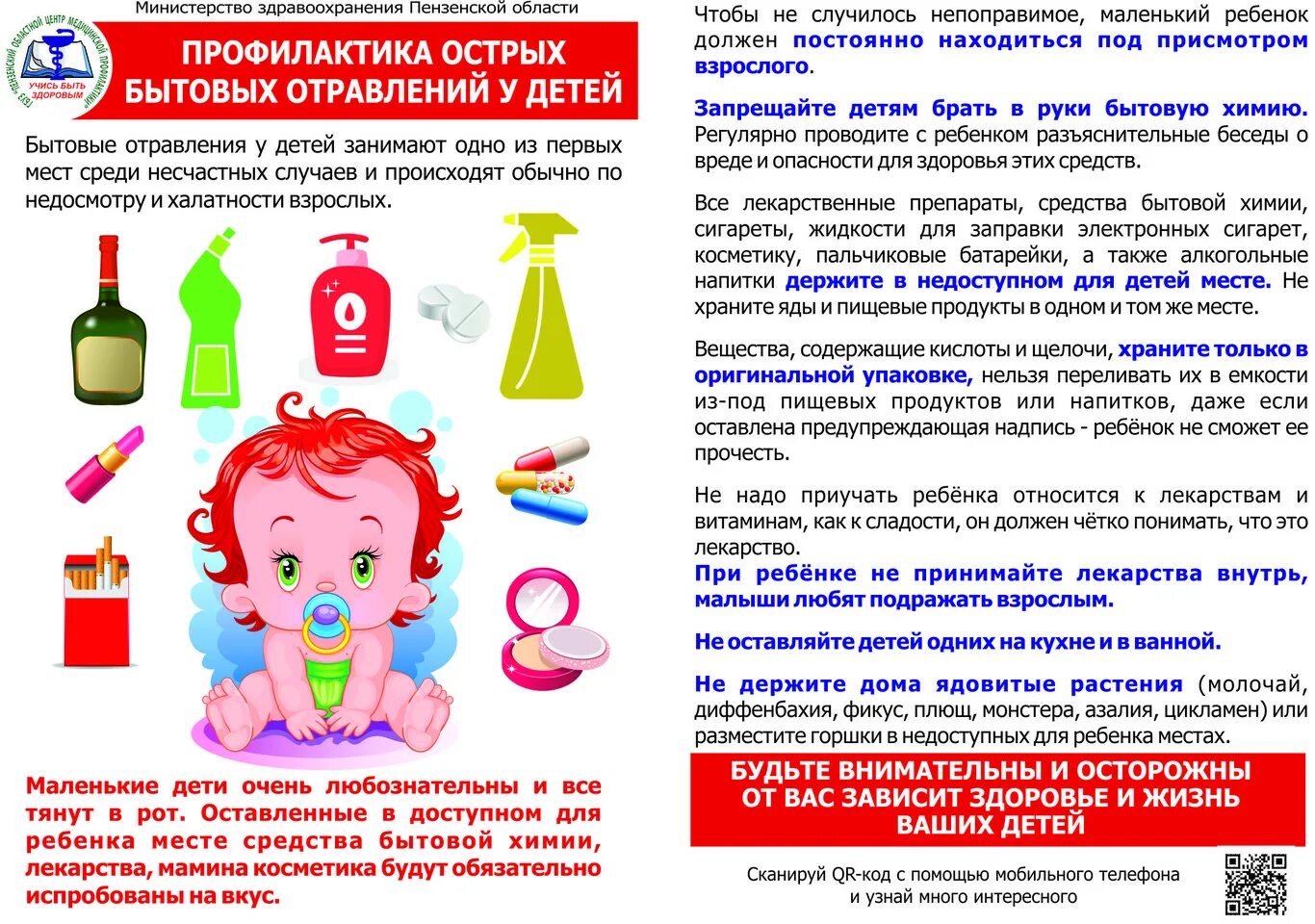 Почему нельзя пить жаропонижающее