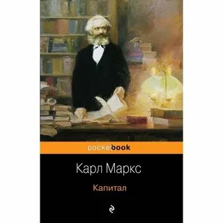 Автор капитала