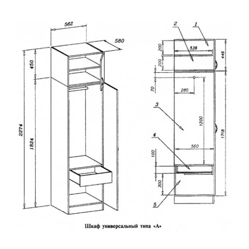 Шкаф для материалов размеры. Шкаф универсальный Тип «а-ф». Чертежи шкафа металлического для раздевалки ШРМ-11/400. Шкаф одностворчатый распашной чертеж. Шкаф для одежды ШР-11 l300 чертеж.