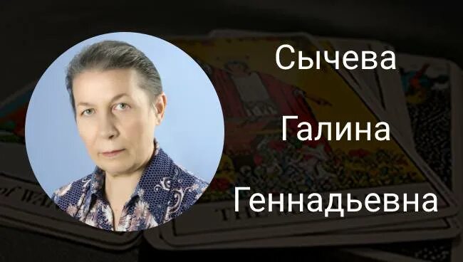 Фото галина геннадьевна добрецова мончегорск Галина Циро YouTube