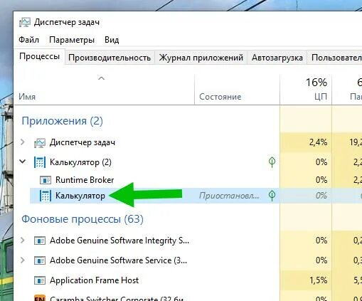 где в 10 калькулятор. инженерный калькулятор windows 10. интерфейс калькулятора. где в 10 калькулятор. калькулятор windows.