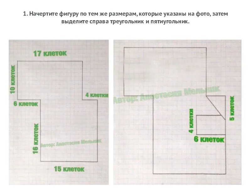 1 и того же размера