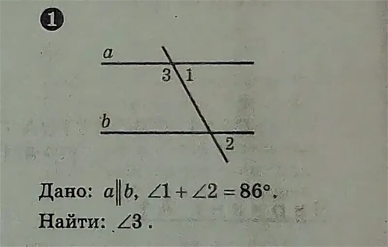 Угол 1 на 38 больше угла 2
