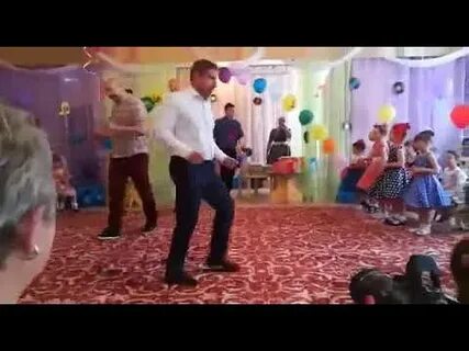 Танец для пап в детском саду