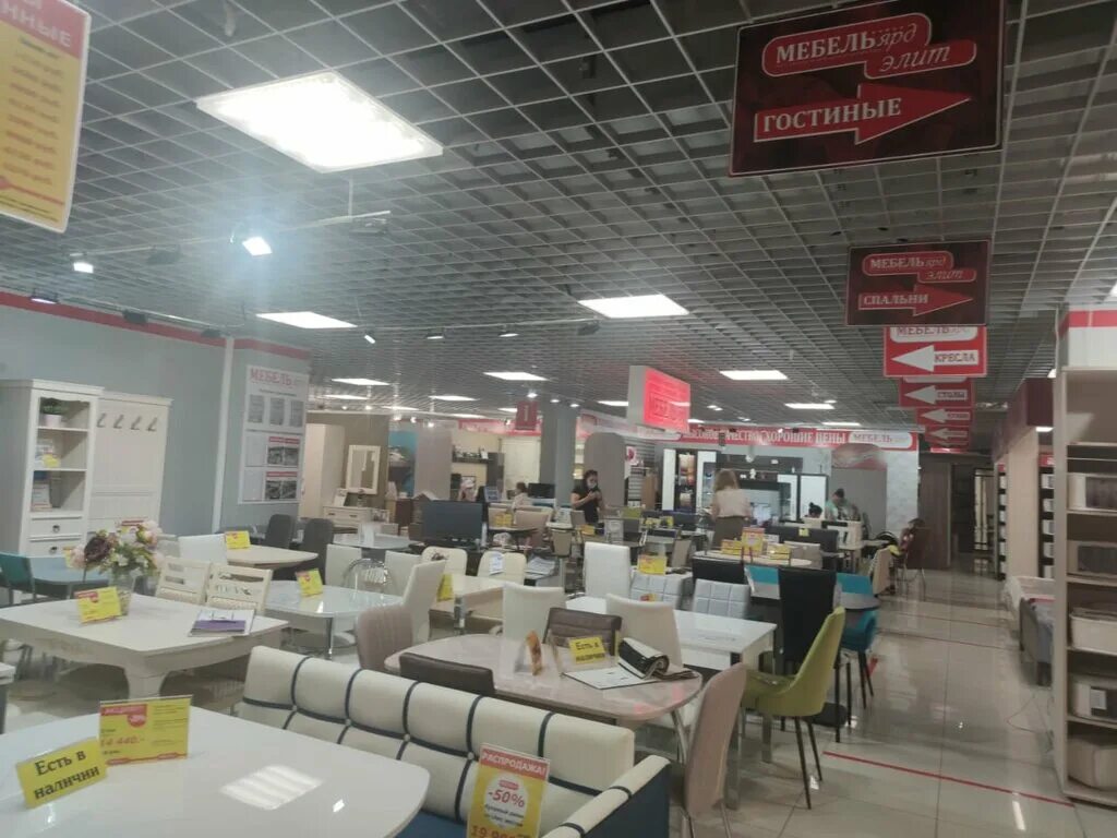 МЕБЕЛЬярд - новости магазина мебели в Казани, улица Нариманова, 44 - Яндекс Карт