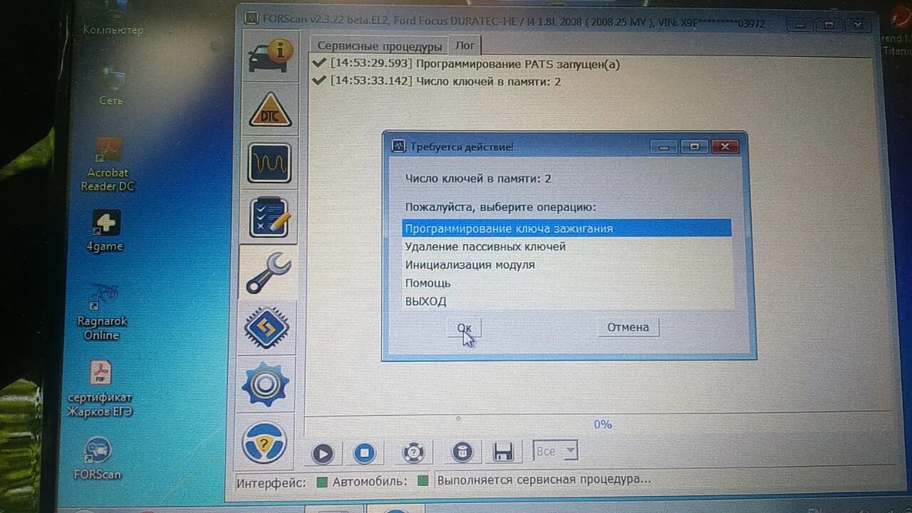 Forscan ford focus. Forscan ford focus