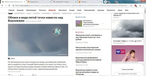 День 5 точки