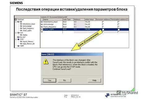 Операция вставка