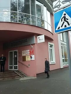 Саратовское мфц
