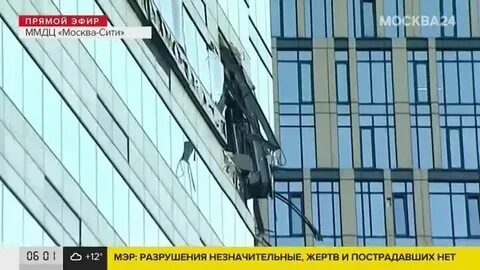 Обстрел подмосковья и москвы сегодня