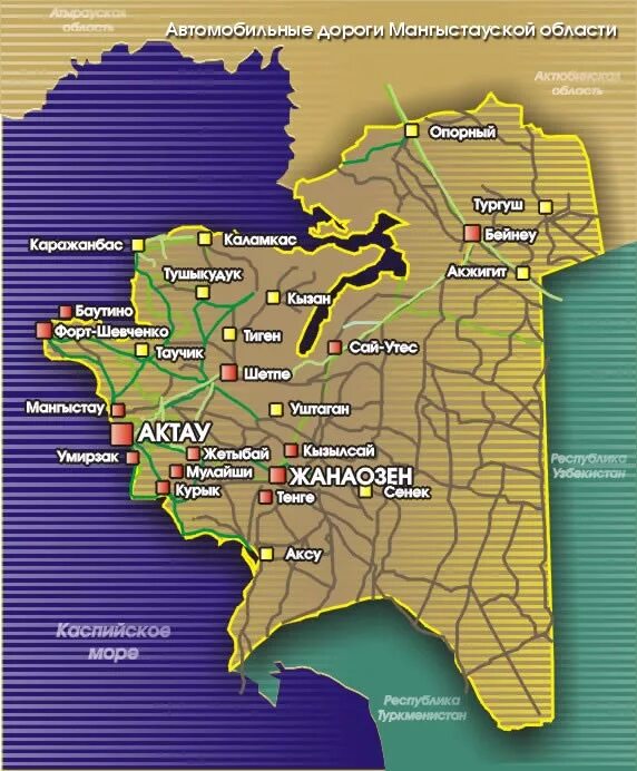 Карта. Схема газификации казахстана. Мангыстау на карте. Мангистауская область казахстан на карте. Мангистауская обл.