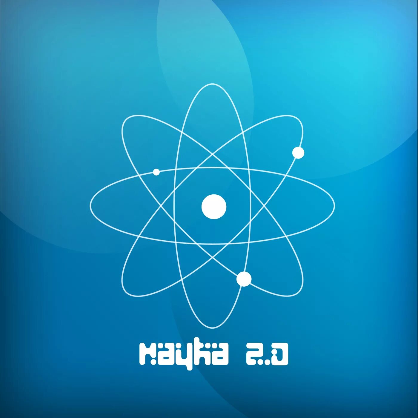 Включи наука 2. Телеканал наука. Наука 2. Канал наука 2.0. Логотип канала наука.
