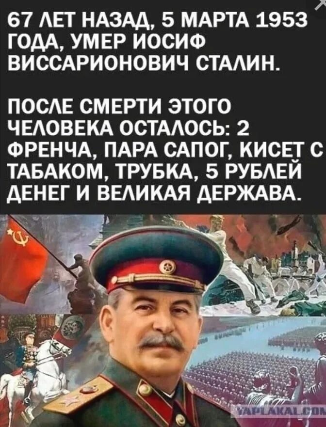 Сталин после него. Высказывания сталина. цитаты сталина. сталин цитаты. высказывания иосифа сталина.