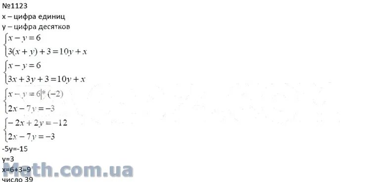 Алгебра 7 класс номер 842. Алгебра 7 класс номер 1076. Алгебра 7 класс 1075.