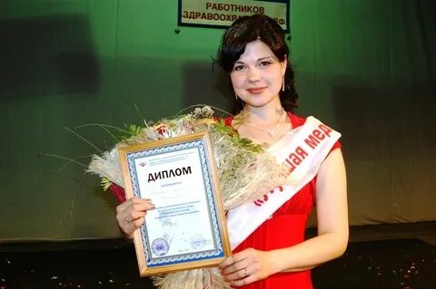 Конкурс 2012 год