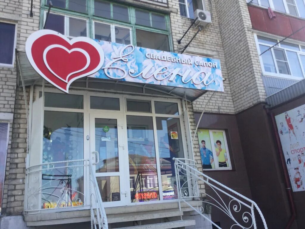 Изобильный почтовая 15а. Ставрополь улица мира салон красоты. Парикмахерская изобильный. Изобильный улица апанасенко. Студия красоты в изобильном.