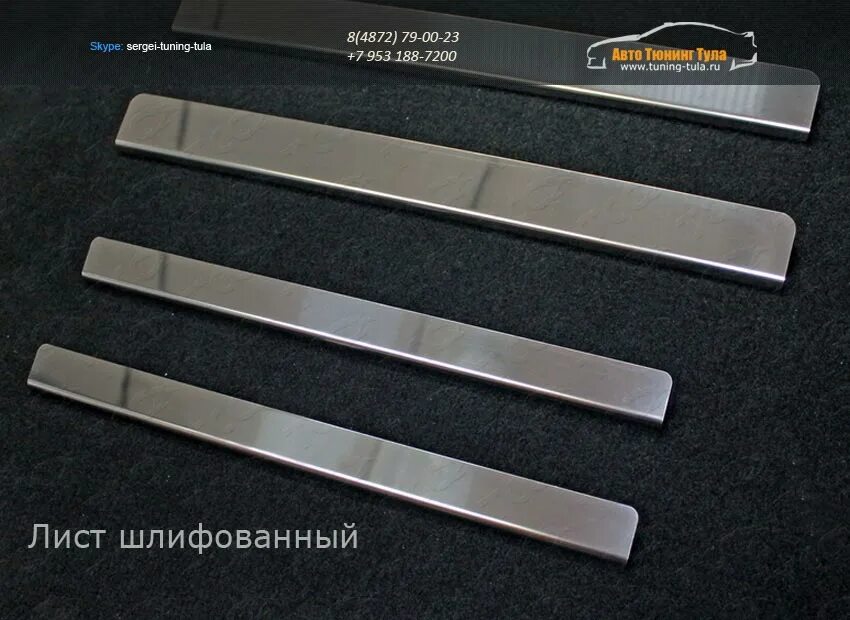 Порог лист. Порог лист