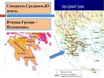 Проведите линии разделяющие