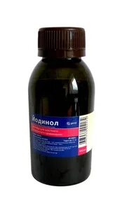 Йодинол для местного и наружного применения