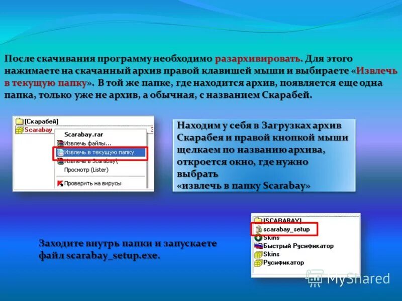 заголовочный файл. заголовочный файл. архив заголовков. архив название файла. архив заголовков.