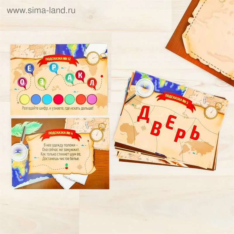 Задания для романтического квеста. Шаблоны для записок квеста. Загадки для квеста по квартире. Как будет найти подарок. Как будет найти подарок.