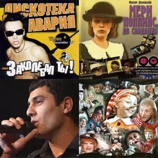 Слушать арсеньеву
