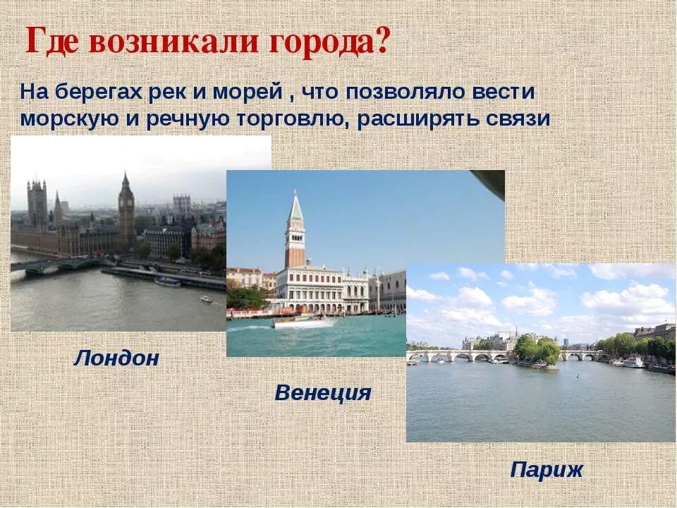 Многие города древней руси возникали на берегах рек объясните. Река ипуть. Река оять ленинградская область. Музей заповедник старая ладога. Карелия храм андрея первозванного.