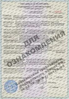 Биопирен миг 09