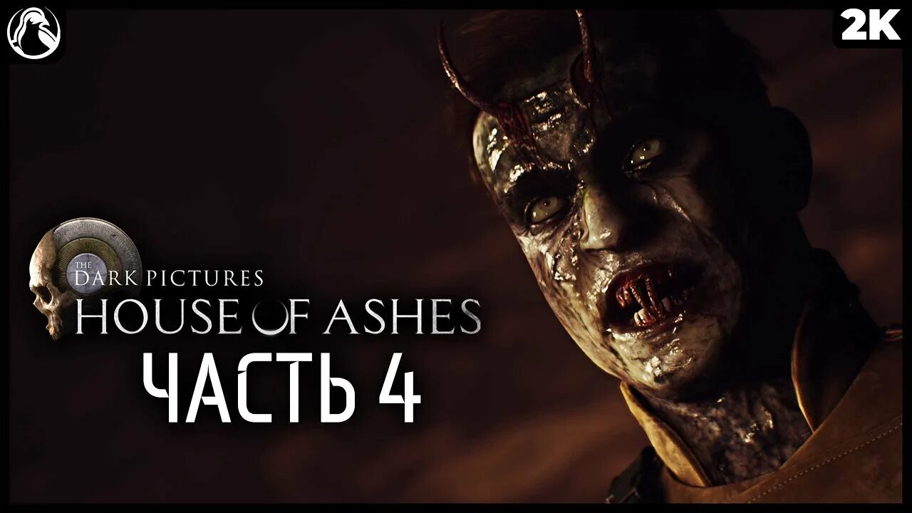 Дарк пикчерз хаус оф. Вампиры из игры House of Ashes. The Dark pictures Anthology House of Ashes вампиры.