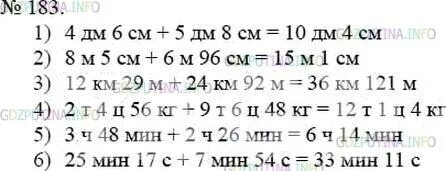 Математика страница 53 номер 2.81