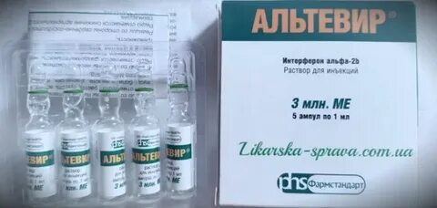 Альтевир