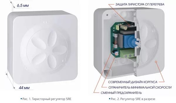 Плавные регуляторы скорости sre. Регулятор скорости вентилятора Shuft SRE-2.5 внутренний. Плавный регулятор скорости (в корпусе) Shuft SRE-2,5. Shuft тиристорный регулятор скорости SRE. Регулятор скорости вентилятора 220в Shuft.