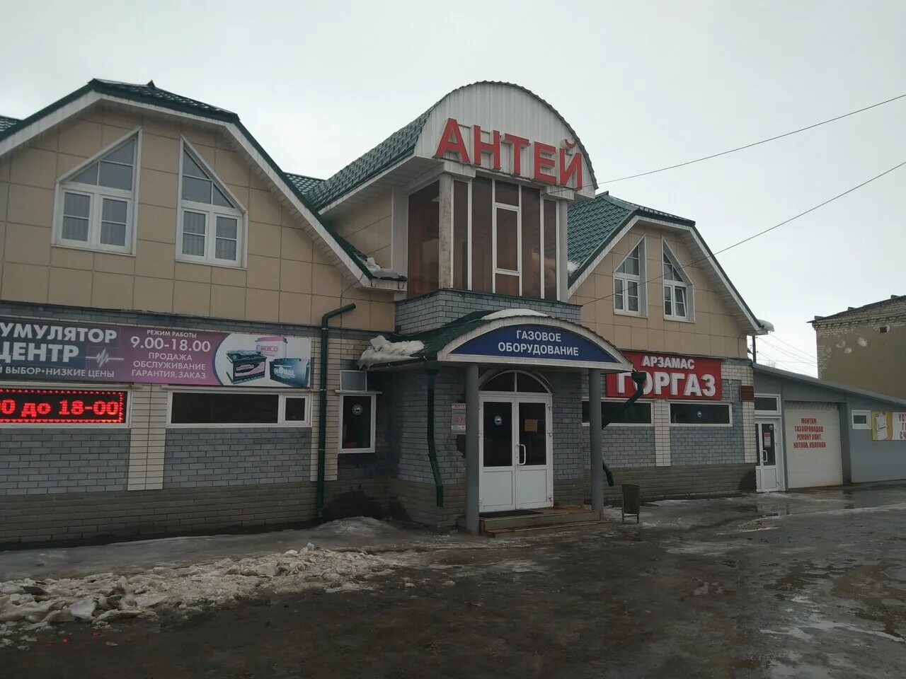 Нижегородская область арзамас улица кирова 54 олимпия. Арзамас ул. Нижегородская область арзамас улица кирова 54 олимпия. Магазин прометей арзамас. Нижегородская область арзамас улица кирова 54 олимпия.