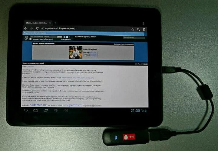 Как подключить интернет через телефон к планшету. Модем для планшета. Подключение USB модема к планшету. Подключить планшет к ноутбуку. Подключить модем к планшету Android.