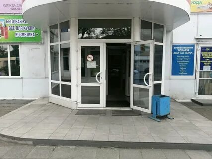 Центр 68