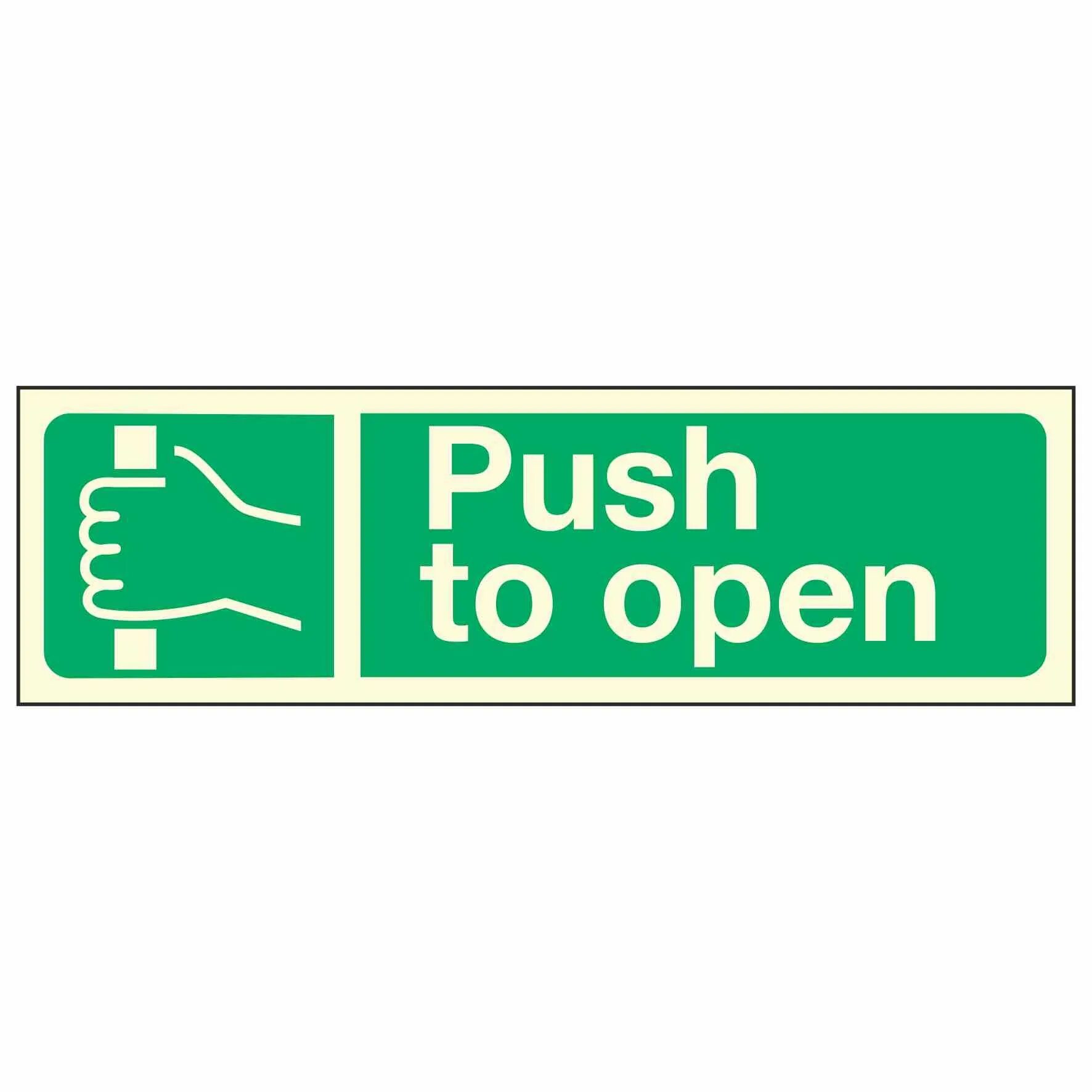 Открытый pl