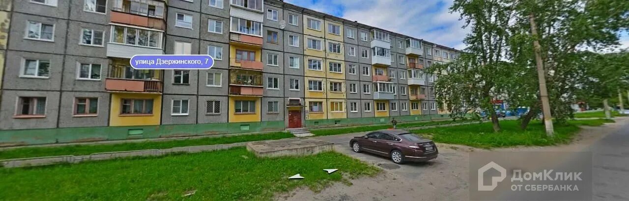 Дзержинского 3 северодвинск. Дзержинского 1 северодвинск. Улица макаренко северодвинск. Моряночка северодвинск. Ягры дзержинского.