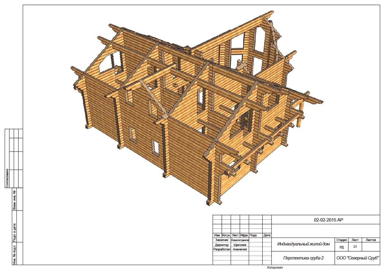 Конструкция скатной кровли деревянные стропила. Конструктивные решения деревянных. Конструкция бревенчатых зданий чертеж. Конструктивные решения деревянных. Деревянные бревенчатые стены чертёж.