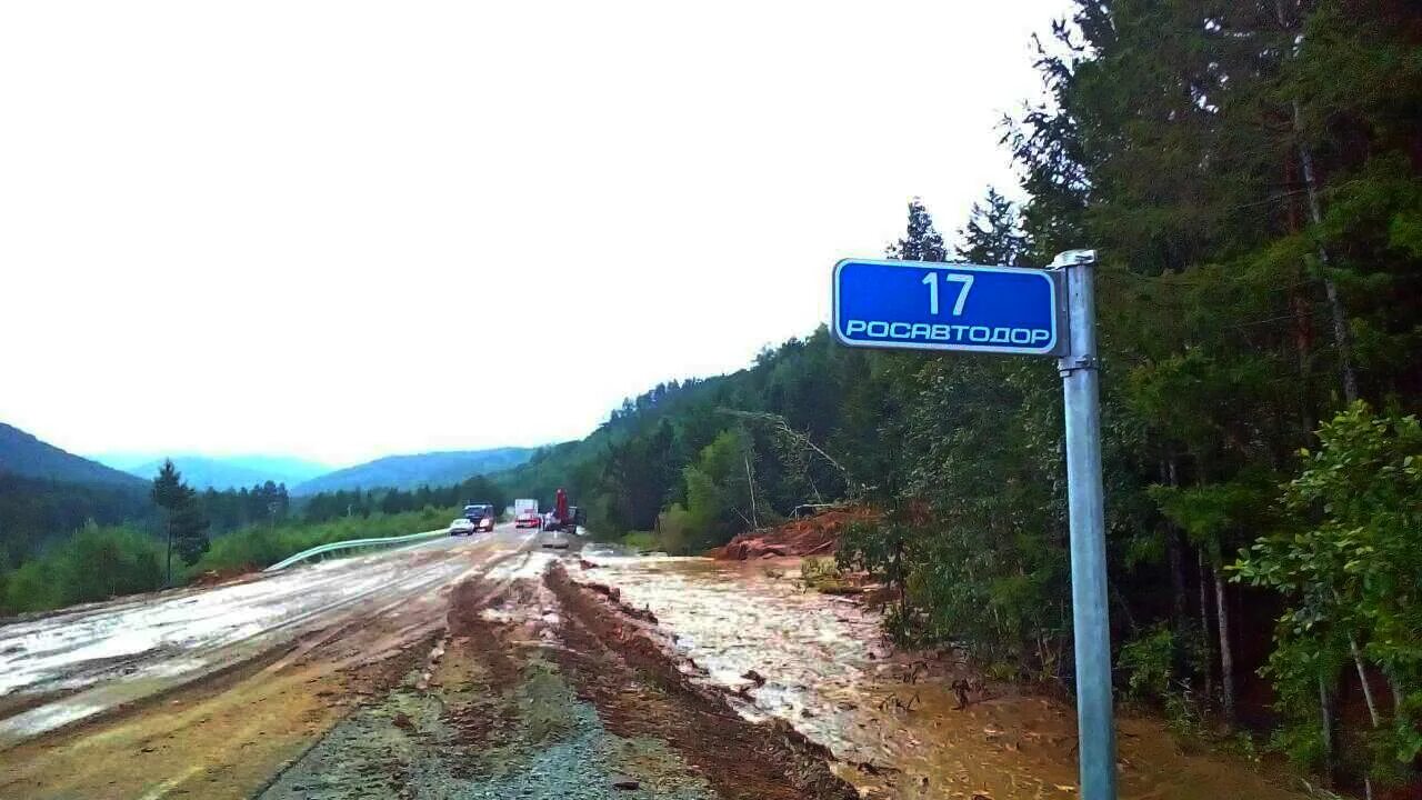 Благовещенск. Хабаровск чита сколько на машине. Трасса биробиджан чита. Хабаровск чита сколько на машине. Дорога чита-хабаровск.