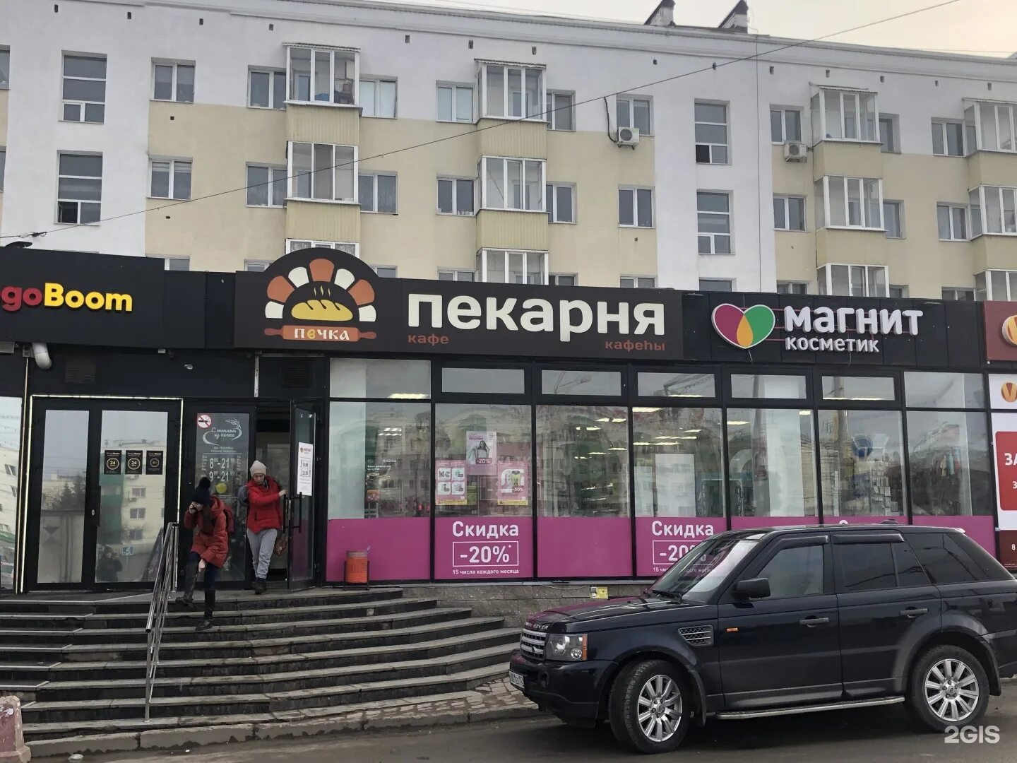 Любимая пекарня незлобная. Пекарни уфа адреса. Булочная 1 уфа. Моя пекарня. Пекарни уфа адреса.