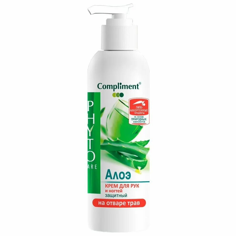 Крем для рук комплимент. Крем для рук увлажняющий и питающий. Крем для рук с подорожником. Крем для рук комплимент. Pekah petit l'odeur hand cream shea butter крем для рук масло ши 30 мл.