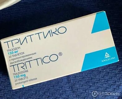 Триттико таблетки для чего назначают взрослым
