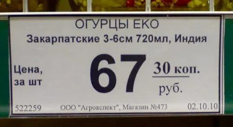 Агроаспект