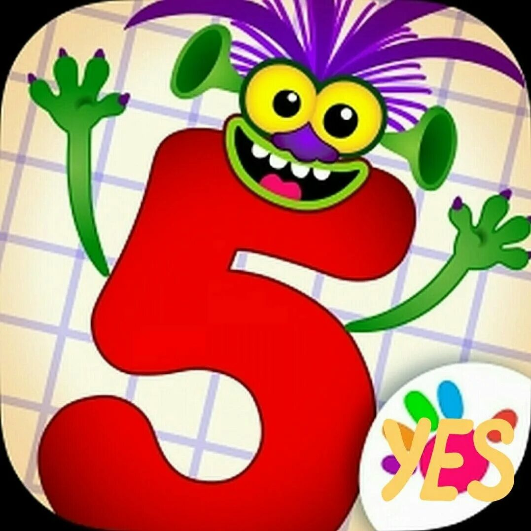 Веселую игру число