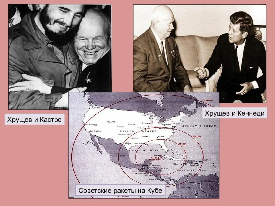 Куба хрущева. Куба хрущева. Куба хрущева. Карибский кризис хрущев и кастро. Карибский кризис хрущев.