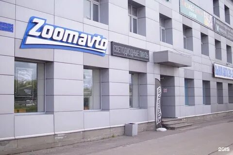Комсомольское шоссе магазины