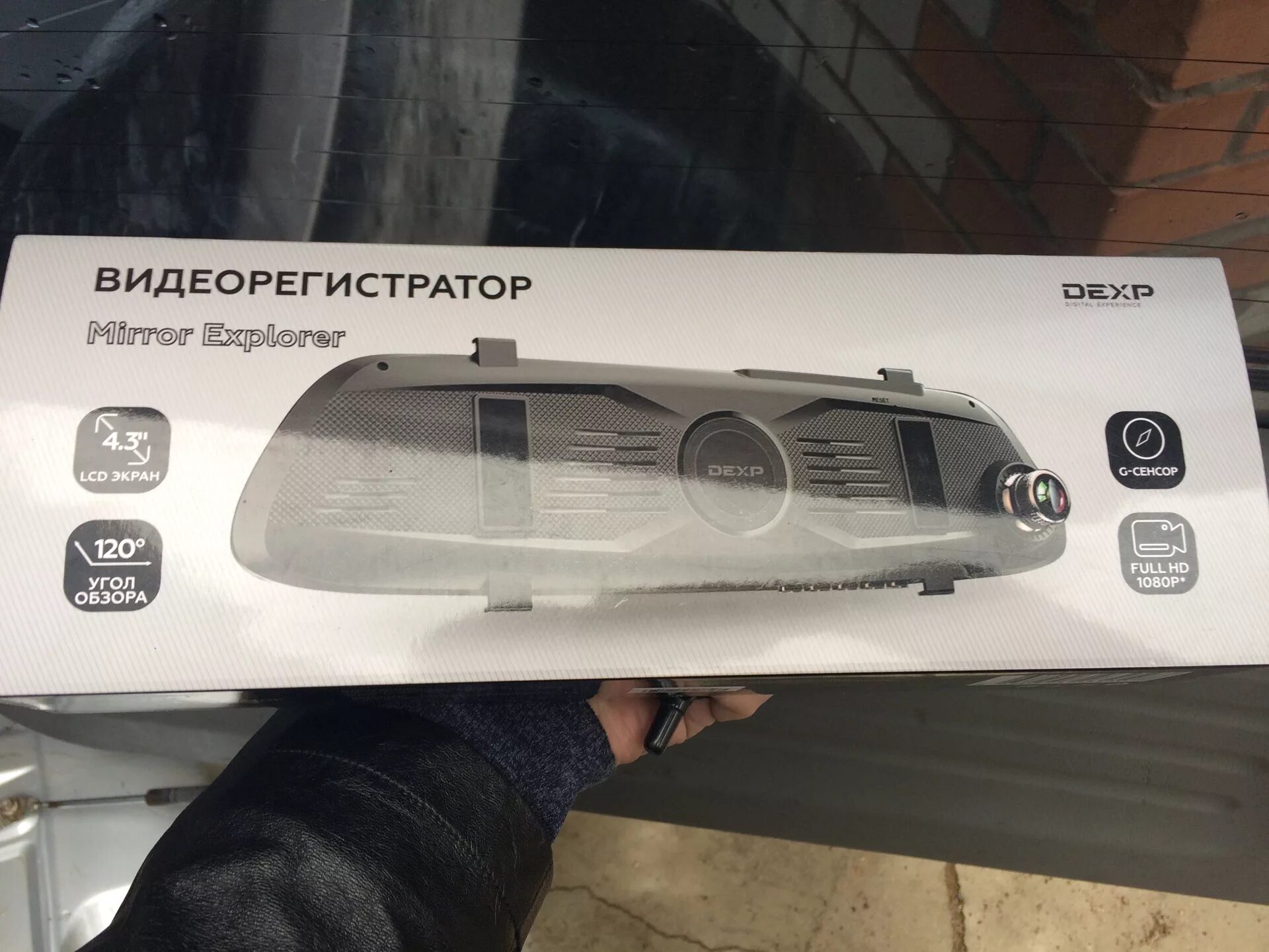 Видеорегистратор dexp mirror explorer. Видеорегистратор зеркало dexp mirror explorer. видеорегистратор dexp mirror explorer 3 как подключить. видеорегистратор dexp mirror explorer 2 обзор. mirror explorer перепрошить.