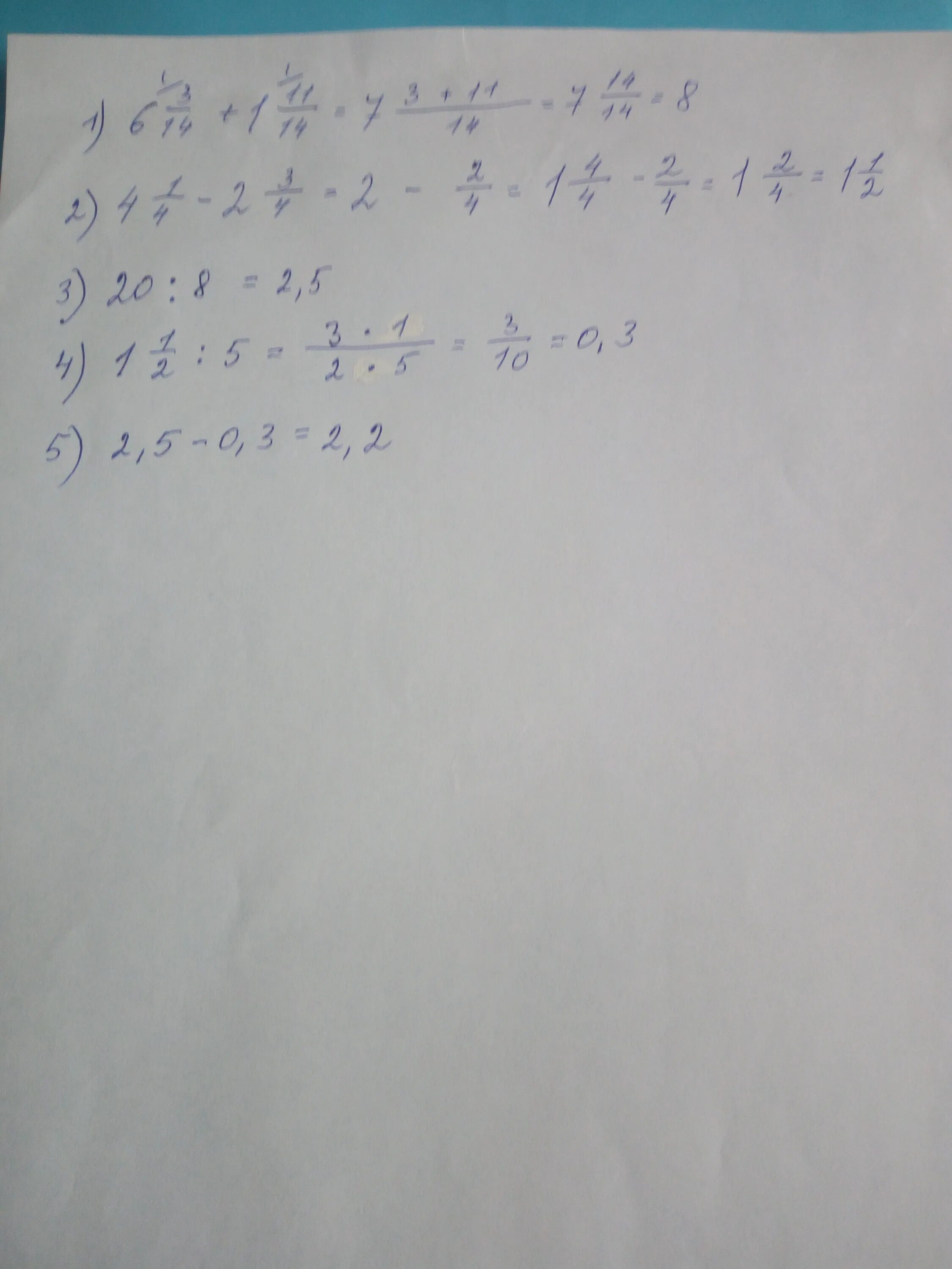 5 20 11 14. 20 6 3/14+1 11/14. 20 6 3/14+1 11/14 4 1/4-2 3/4 Решение. 20:(6 3/14+11/14) -(4 1/4-2 3/4) :5 Решение. 20 6 3 14 1 11 14 4 1 4-2 3 5 Решение.